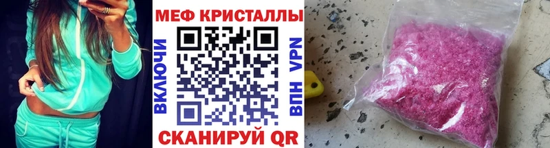 Наркошоп Муравленко Alpha PVP  Бутират  COCAIN  Гашиш 
