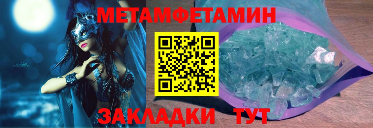 Муравленко  АМФЕТАМИН Premium  АМФ  Амфетамин  Вход с VPN 