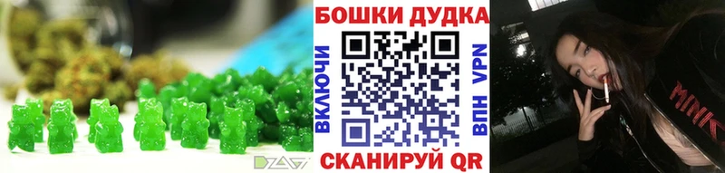 Печенье с ТГК марихуана  Муравленко 