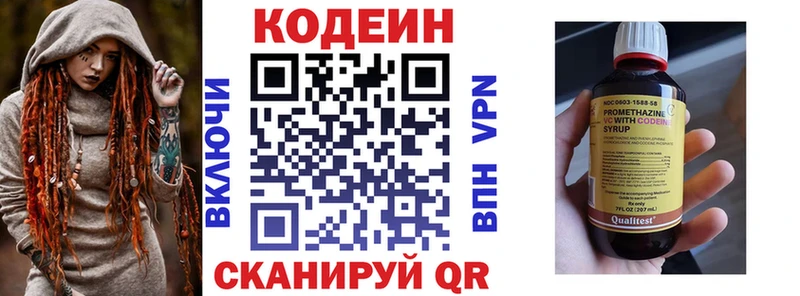 ссылка на мегу вход Муравленко Кодеин Purple Drank
