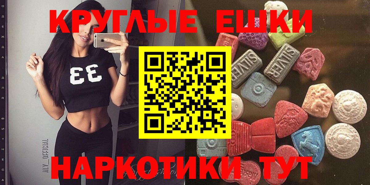 ЭКСТАЗИ DUBAI Муравленко