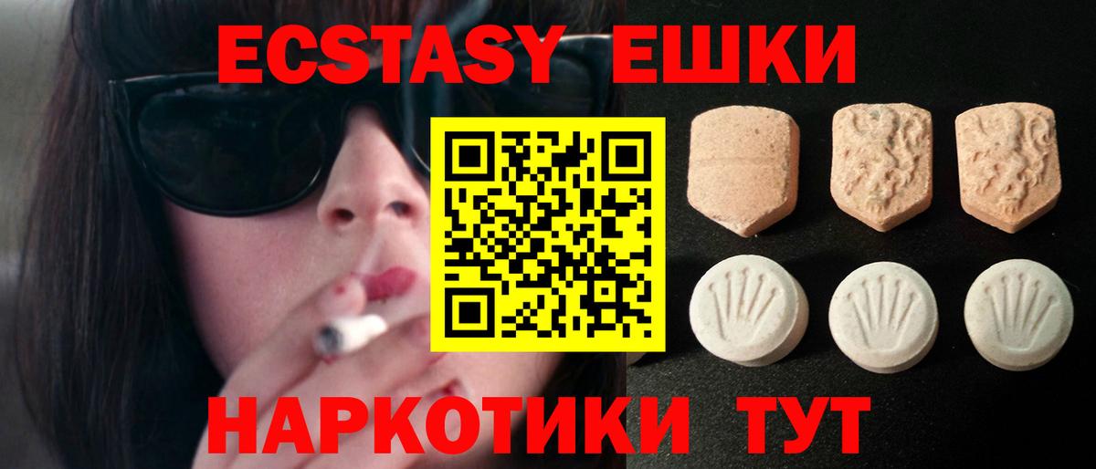 Меф кристаллы  Муравленко  Вход с VPN  Кокаин  MDMA  Канабис  Гашиш  APVP СК кристаллы  ТГК 