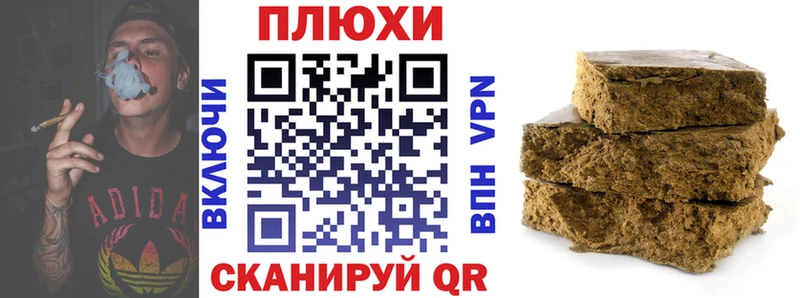 где купить наркотик  Муравленко  ГАШ ice o lator 
