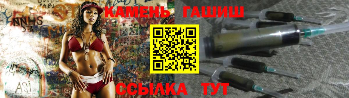 Гашиш Premium Муравленко