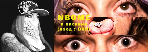 мефедрон мука Алексин