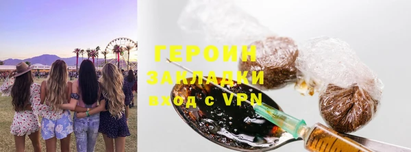 первитин Пролетарск