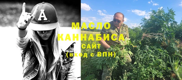мефедрон мука Алексин
