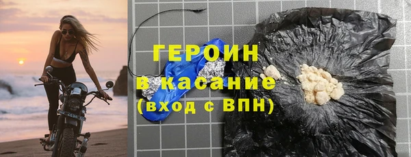 мефедрон мука Алексин