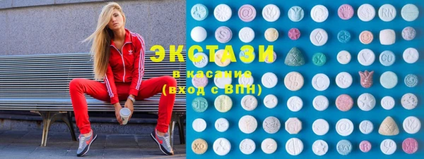 мефедрон мука Алексин