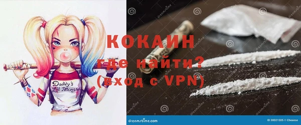 мяу мяу мука Протвино