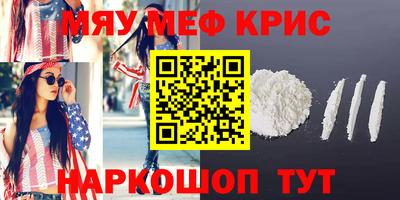 таблы Кимры