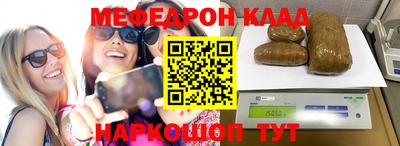 молекула духа Коммунар