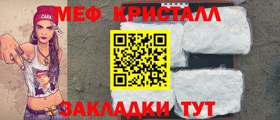 молекула духа Коммунар