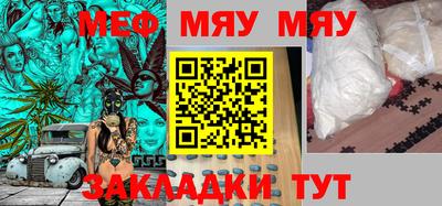 таблы Кимры