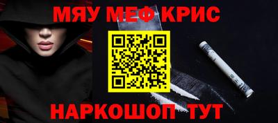 кокс Шелехов