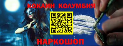 таблы Кимры