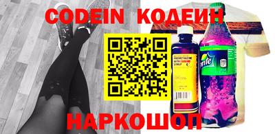таблы Кимры