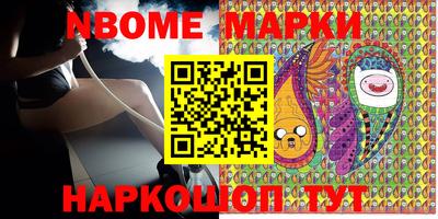 ПСИЛОЦИБИНОВЫЕ ГРИБЫ Комсомольск-на-Амуре