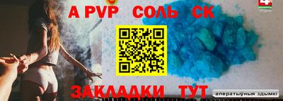 молекула духа Коммунар