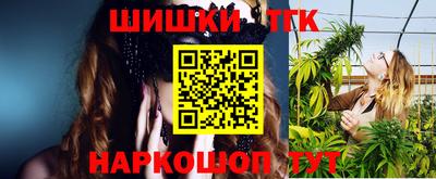 таблы Кимры