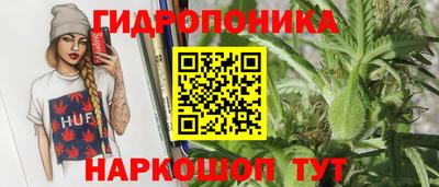 меф Кинель