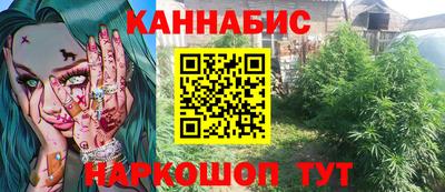 молекула духа Коммунар