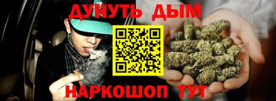 apvp Шебекино
