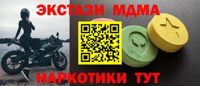 таблы Кимры