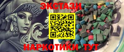 таблы Кимры