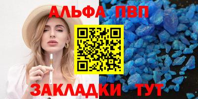 меф Кинель