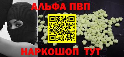молекула духа Коммунар