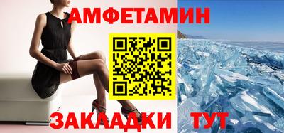 меф Кинель