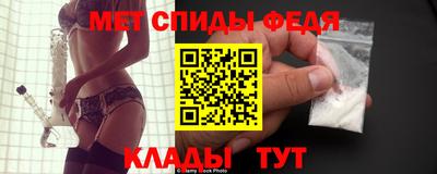 молекула духа Коммунар