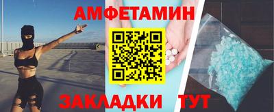 меф Кинель