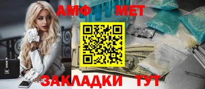 таблы Кимры