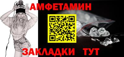 ПСИЛОЦИБИНОВЫЕ ГРИБЫ Комсомольск-на-Амуре