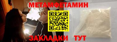 меф Кинель