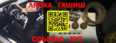 меф Кинель