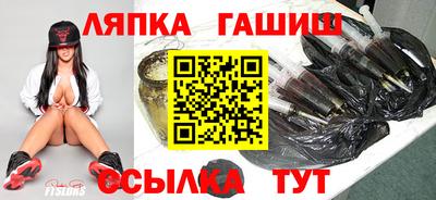 меф Кинель