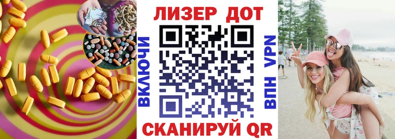 LSD-25 экстази кислота  KRAKEN маркетплейс  Муравленко 