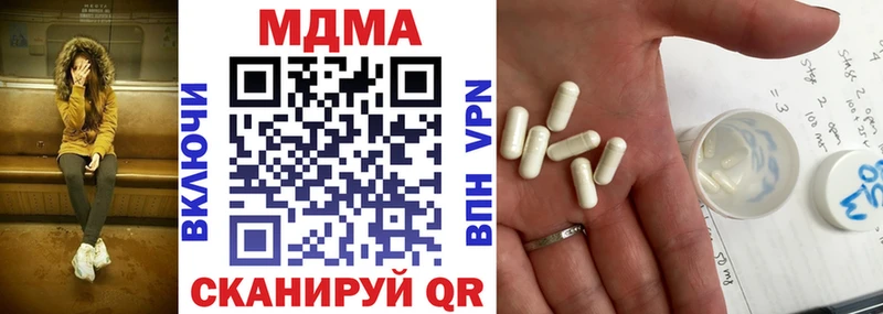 МДМА crystal  Муравленко 