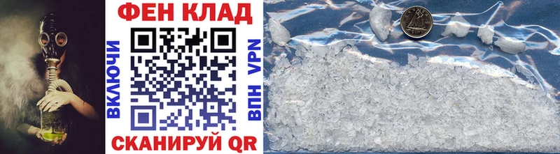 Первитин витя  Муравленко 