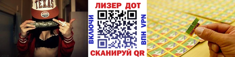 Наркотические марки 1,8мг  Муравленко 