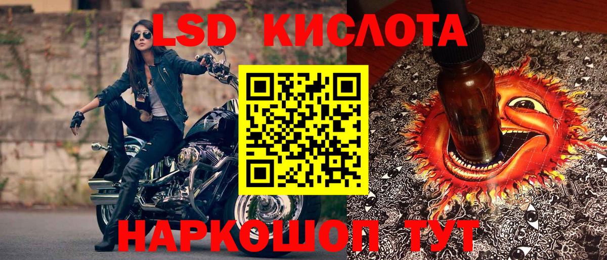 Наркотические марки 1,5мг  Вход с VPN  Наркотические марки  Муравленко 