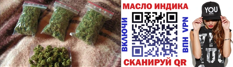 Дистиллят ТГК Wax OMG маркетплейс Муравленко