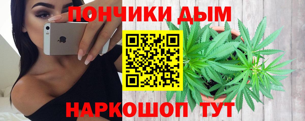 Бошки марихуана тримм  Конопля план  МАРИХУАНА марихуана  Муравленко  Вход с VPN 